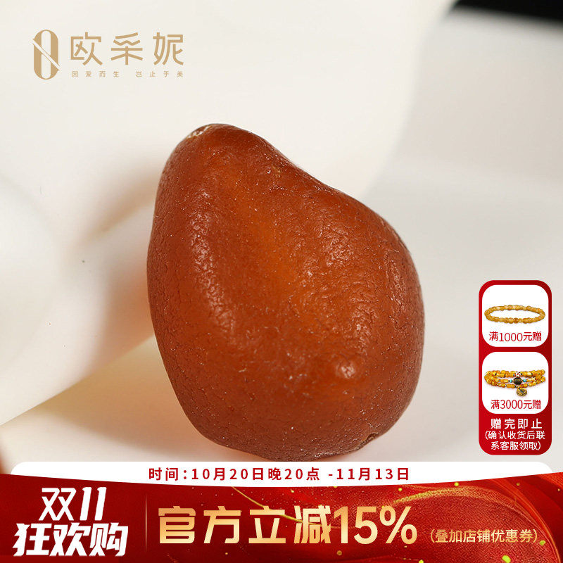 欧采妮蜜蜡随型珠【原皮海漂籽料】天然原石带皮diy手串手链配珠