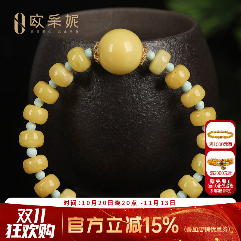 欧采妮蜜蜡手串天然琥珀原石无优化老型珠配南红圆珠diy手链满蜜