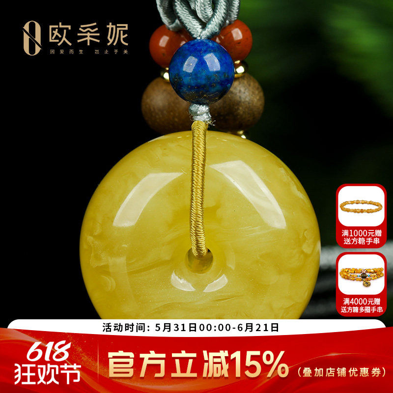 蜜蜡吊坠【珍藏孤品平安扣】天然琥珀原石满蜜鸡油黄项链挂坠俄料