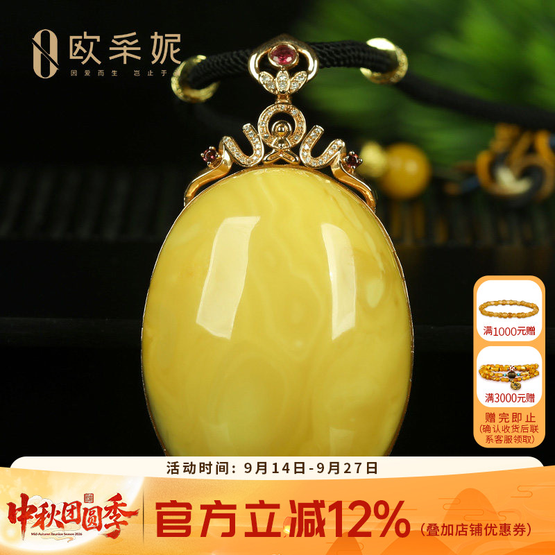 蜜蜡吊坠【珍藏妖花大蛋面】天然琥珀18k金镶白花满蜜蜡挂坠俄料