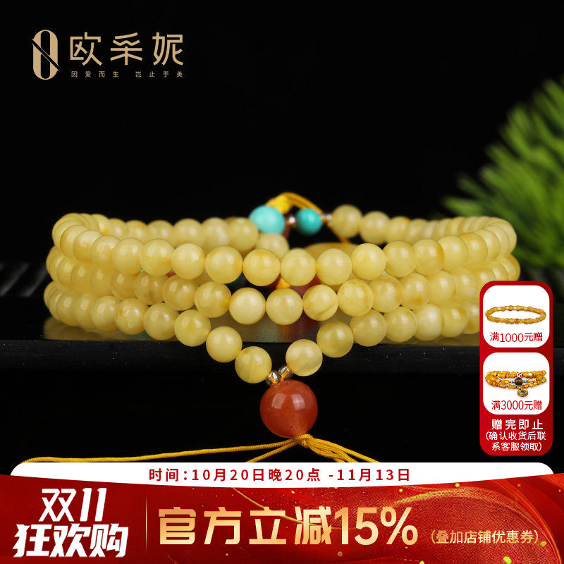 欧采妮天然琥珀原石多宝毛衣链