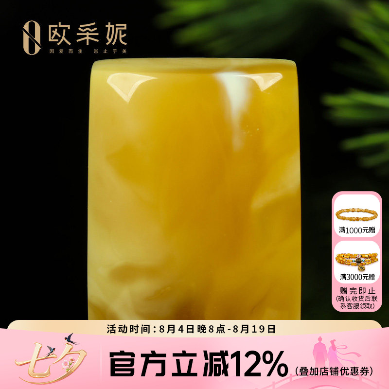 欧彩妮蜜蜡吊坠【一物一图孤品白蜜妖花无事牌】天然琥珀满蜜挂件