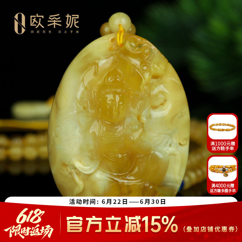 蜜蜡吊坠【收藏孤品菩萨挂坠】天然无优化原矿琥珀白花满蜜挂坠