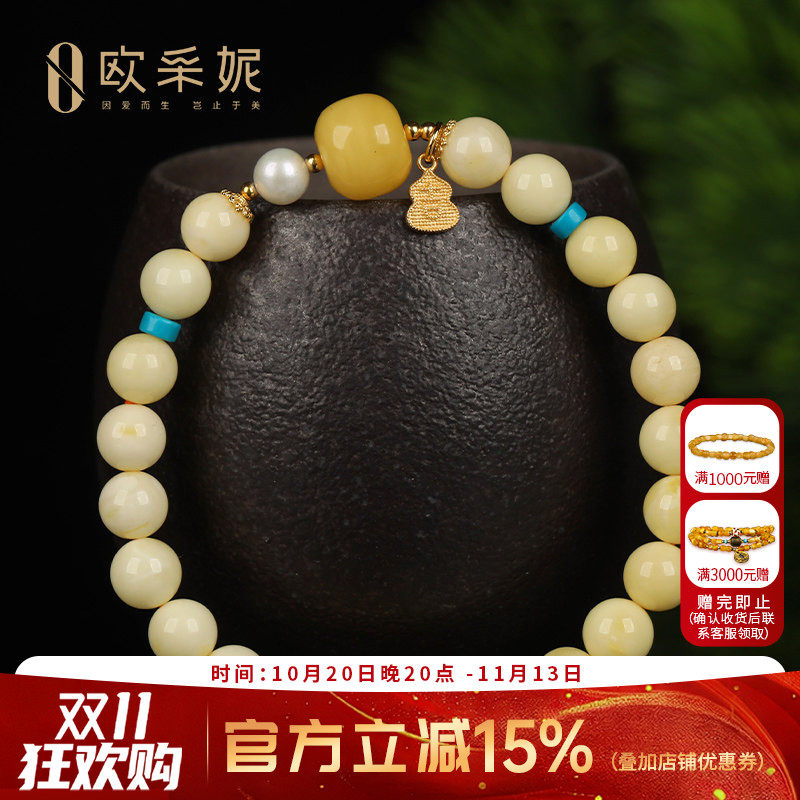 蜜蜡手串天然原石琥珀白蜡圆珠配鸡油黄桶珠银饰葫芦多宝diy手链