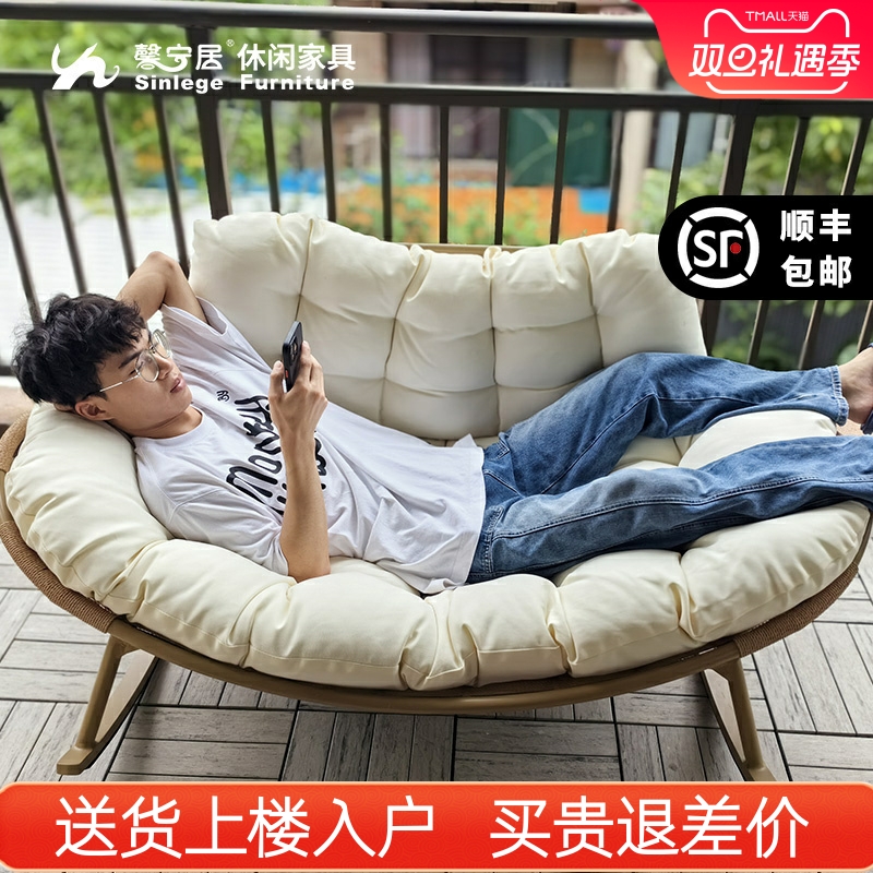 馨宁居贝壳双人摇椅躺椅
