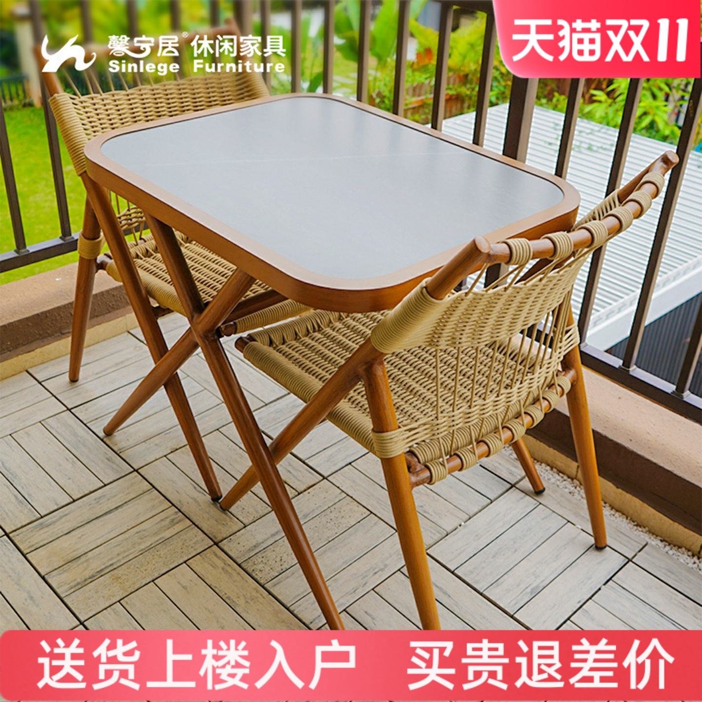 馨宁居阳台桌椅三件套可收纳