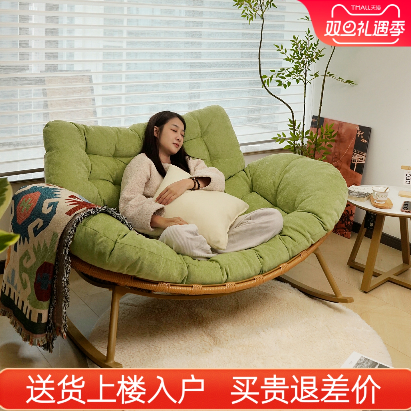 摇椅沙发客厅躺椅成人可睡觉家用休闲懒人椅阳台晒太阳椅坐睡两用