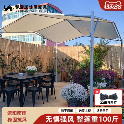 天鹅蓬遮阳棚庭院花园凉亭简易
