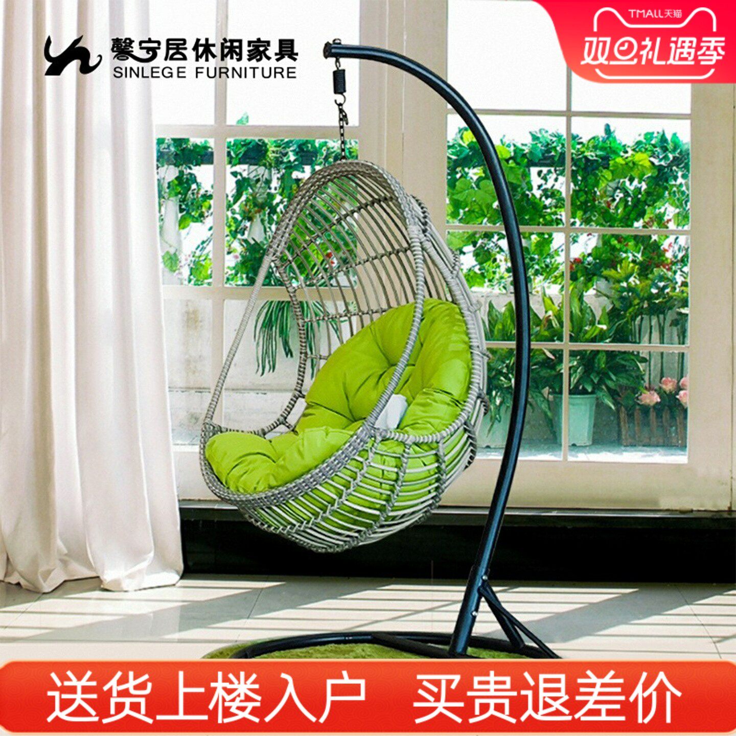 馨宁居吊篮藤椅茶几客厅成人鸟巢
