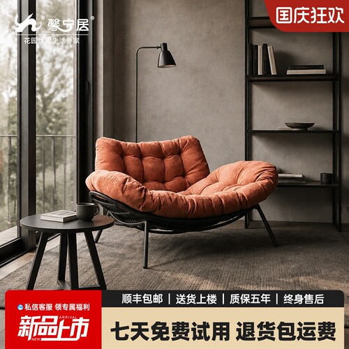 双人沙发椅轻奢商用网红咖啡厅民宿配套手工藤椅舒适懒人躺椅