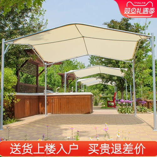 天鹅篷户外遮阳伞Sinlege/馨宁居