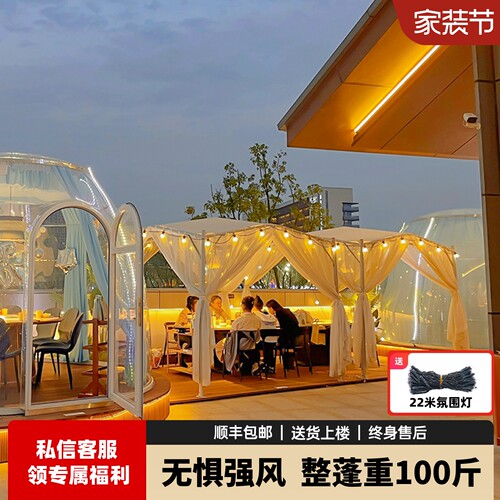 天鹅篷户外遮阳伞馨宁居