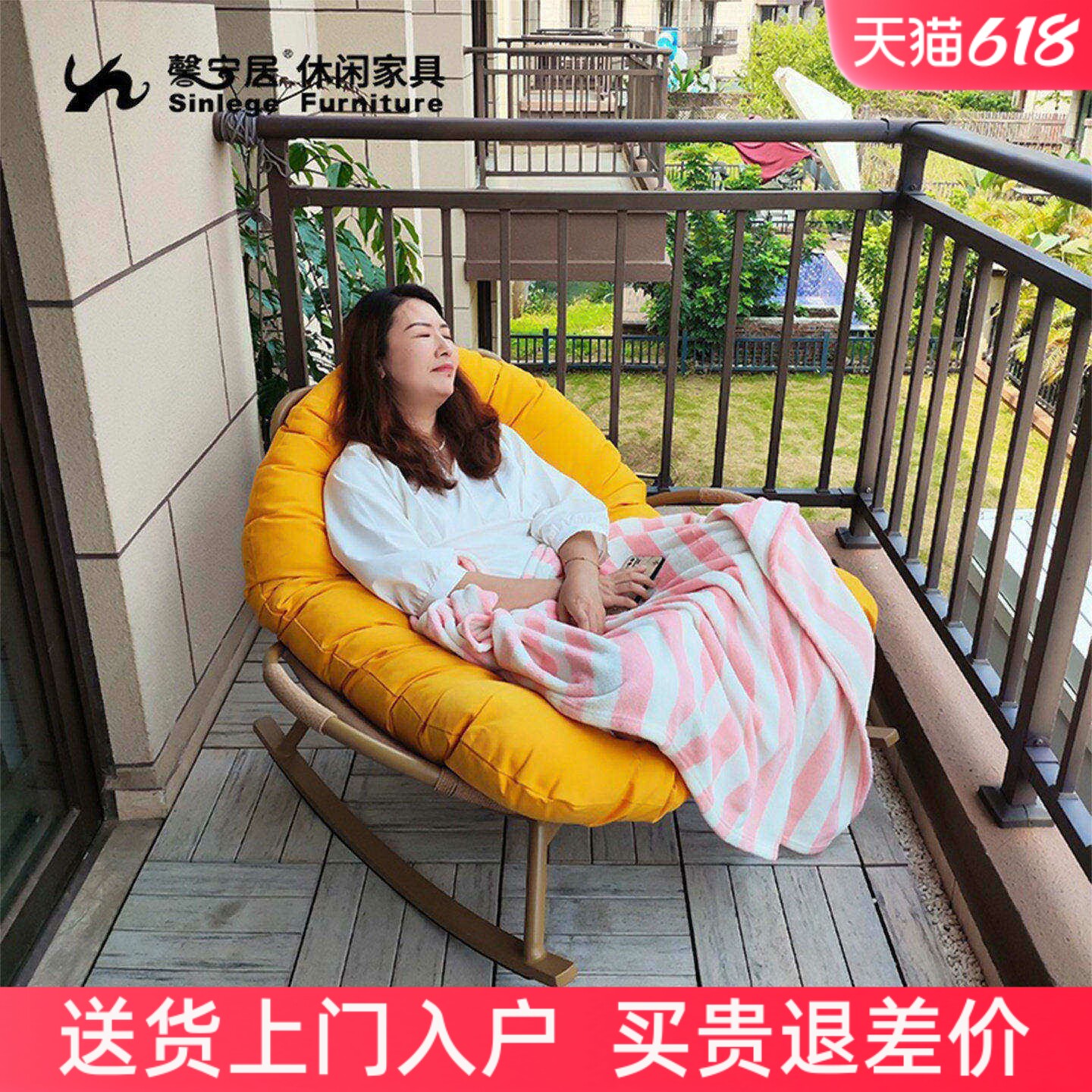摇椅躺椅大人花园阳台懒人躺卧可睡觉家用休闲藤椅椅子户外摇摇椅