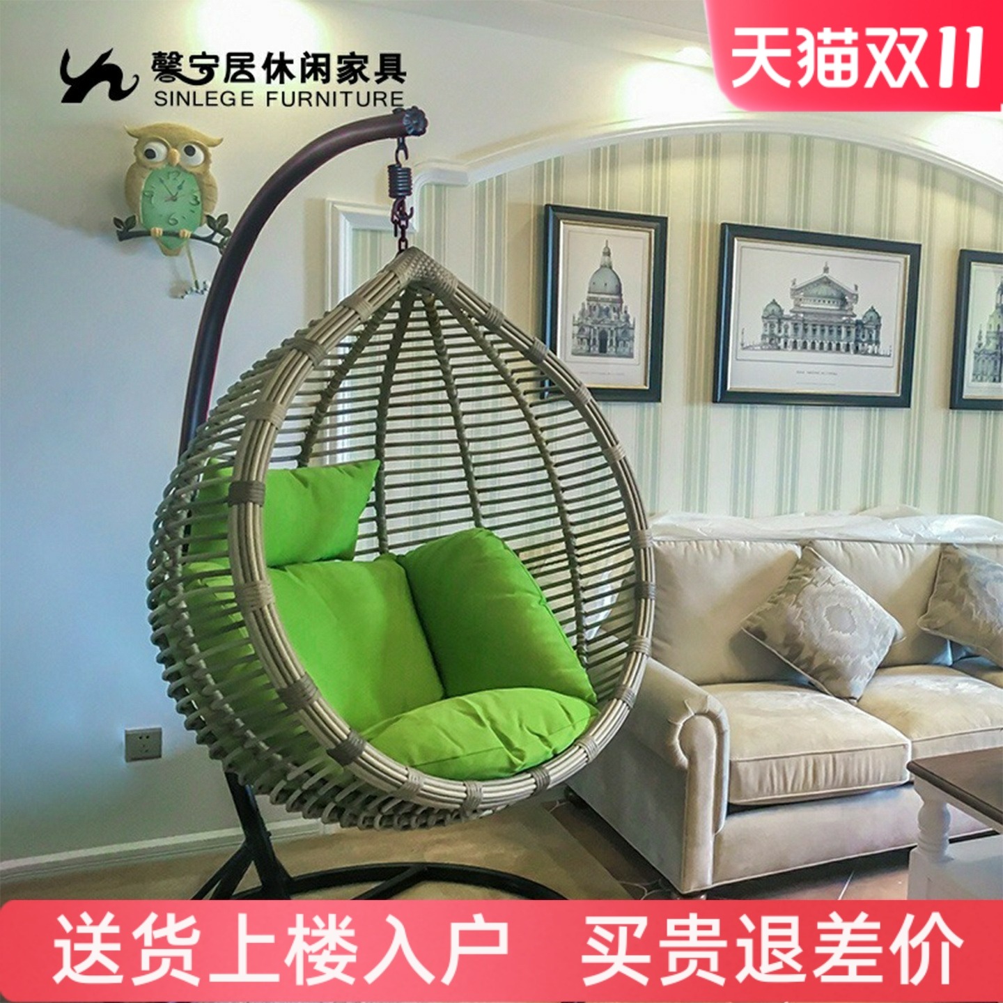馨宁居鸟巢吊篮藤椅客厅秋千吊椅