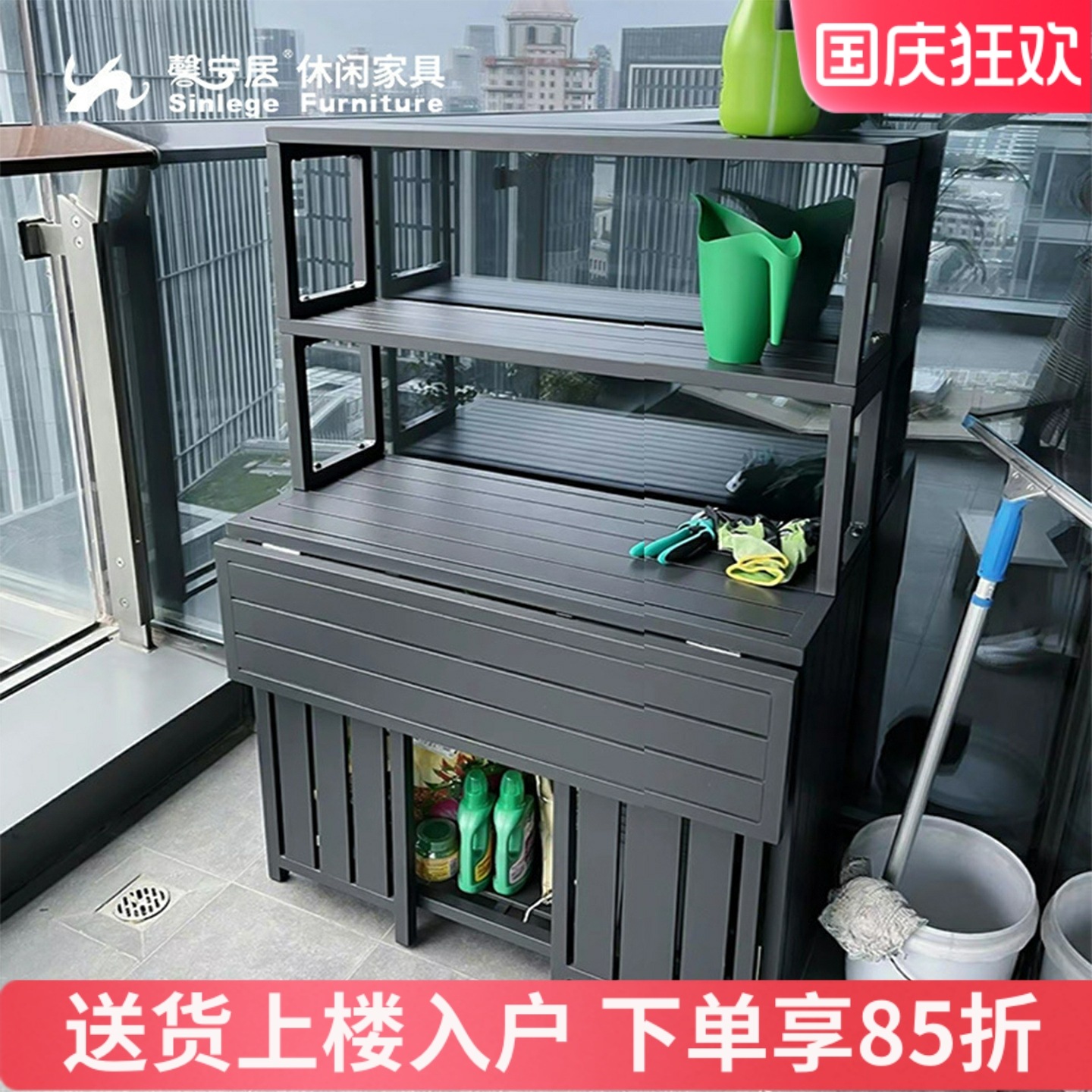 馨宁居定制多功能铝合金花架阳台