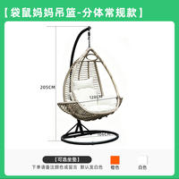 Xinningju outdoor swing, rattan chair, cradle chair, balcony, indoor home hammock, chair, rocking chair, leisure hanging basket, hanging chair thumbnail 3