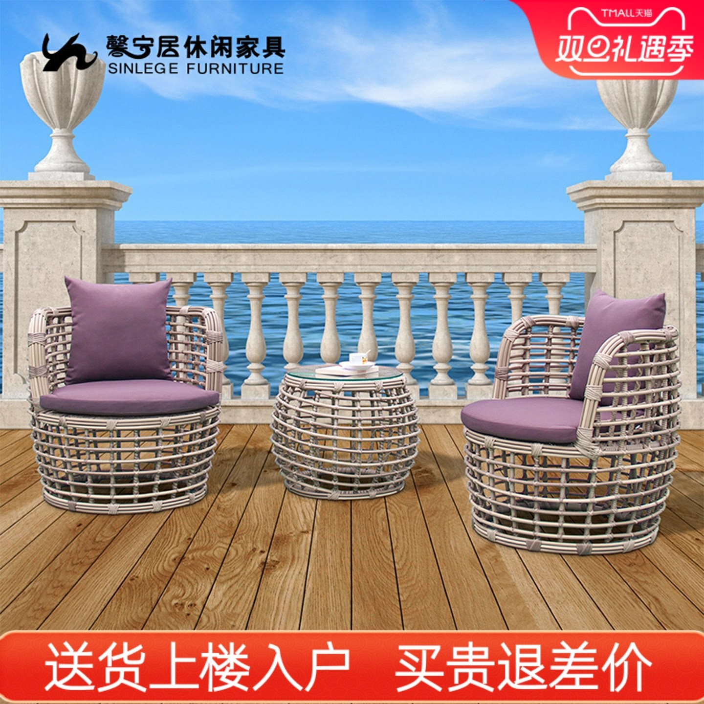 会所设计师休闲风庭院藤编桌椅