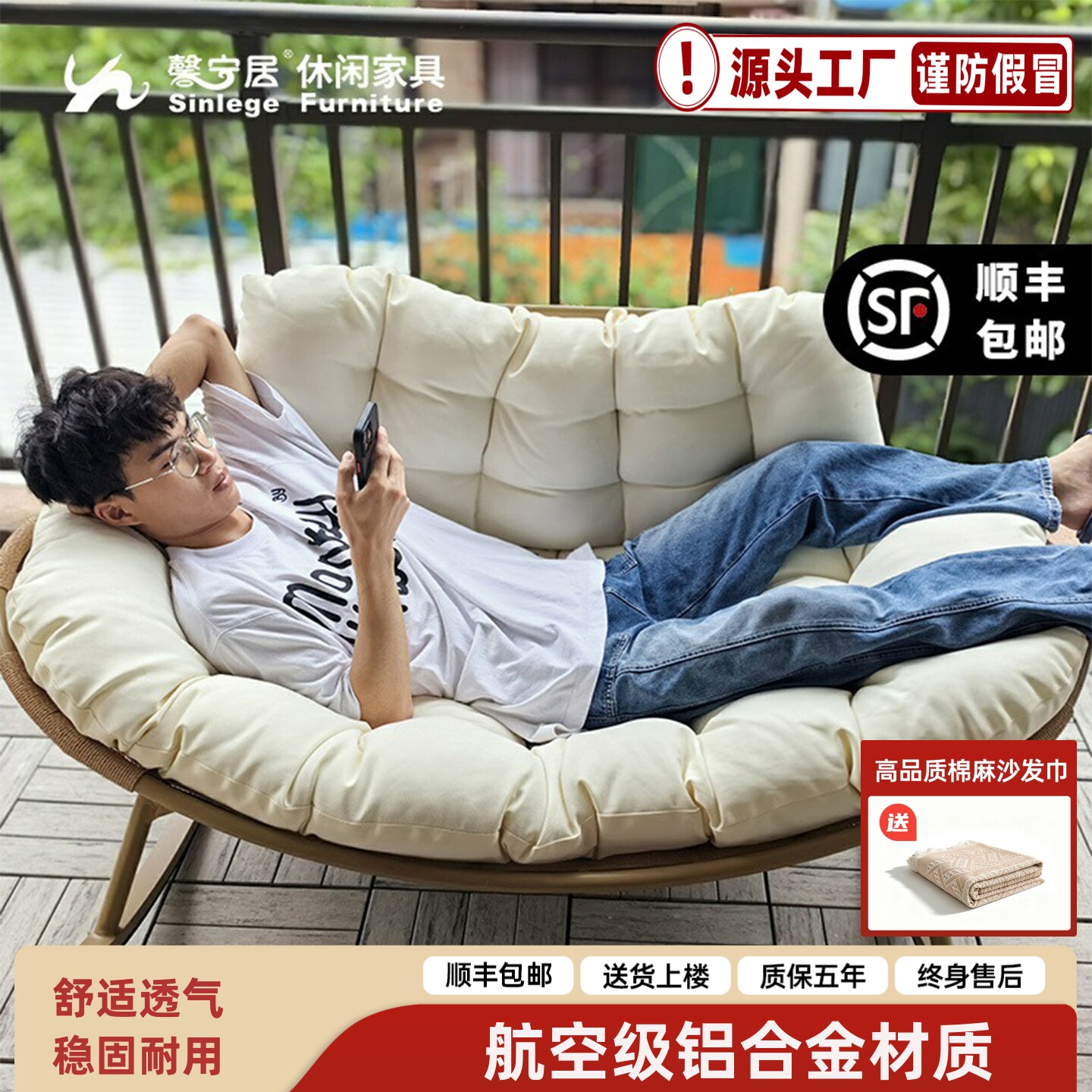 馨宁居贝壳双人摇椅躺椅图片