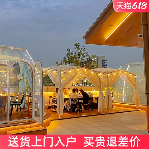 天鹅篷户外遮阳伞馨宁居