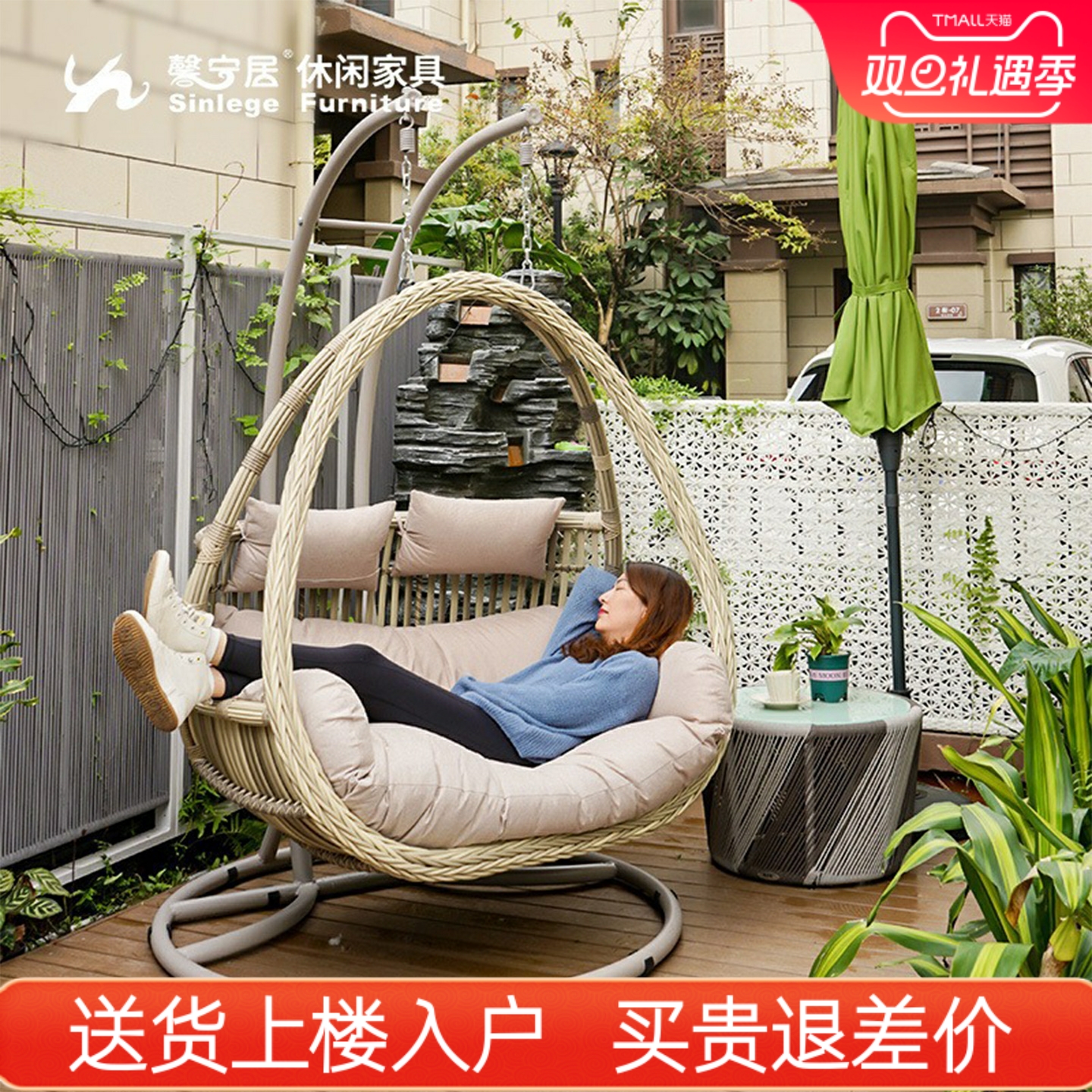 馨宁居吊椅秋千吊篮藤椅室内阳台