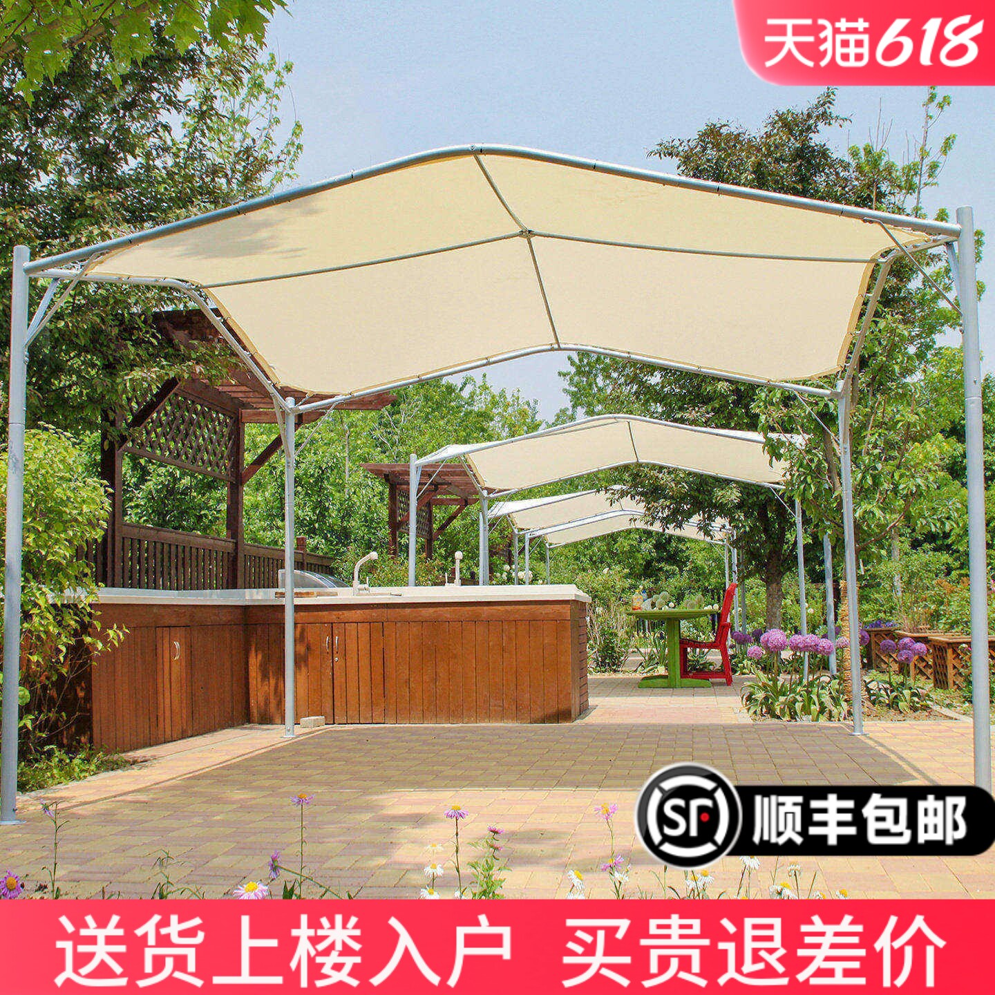 天鹅棚户外院子遮阳棚庭院遮阳伞民宿网红小院花园遮雨室外太阳伞