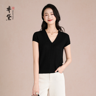 齐黛真丝针织V领短袖上衣2026春夏新款日常通勤年轻气质精致女装