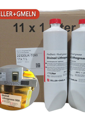 黄油000润滑脂Divinol德国LithogreaseL800工业DMG机床专用油脂