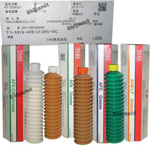 THK润滑油进口AFA AFB-LF AFC AFE-CA AFF AFJ工业机械毛毛虫黄油