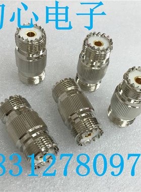 UHF-KK SL16-KK UHF母转母对讲机车载转接头 大M母直通双通转换头