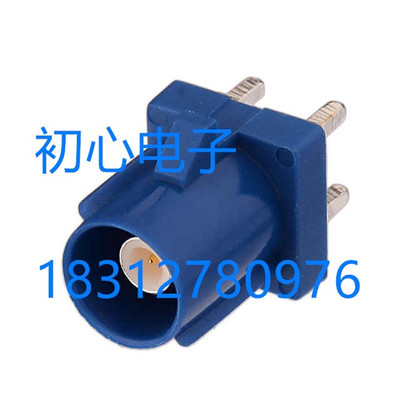Fakra公座 FAKRA-KE蓝色C型车载SMB公座PCB焊板座GPS导航天线插座