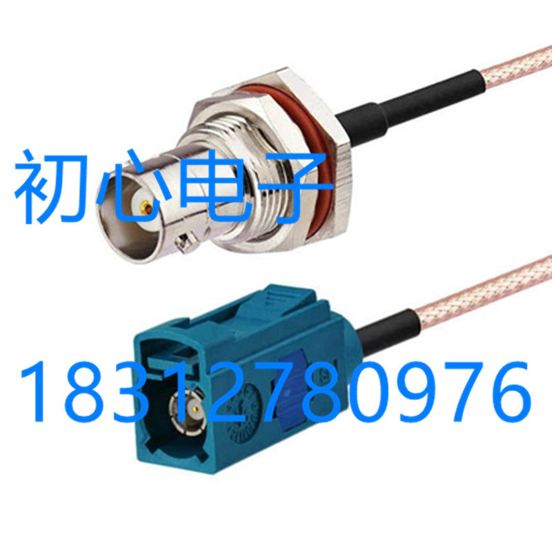 FAKRA Z型母头转BNC母头固定防水GPS车载信号转接线 RG316镀银线