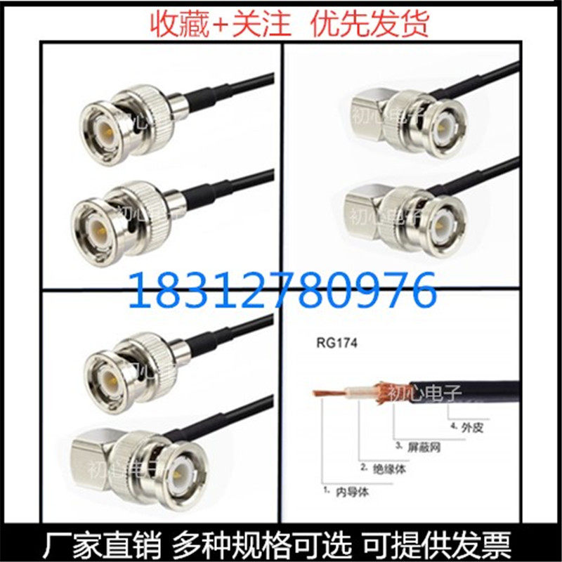 超柔软细SDI线 4k支持4096*2160 SDI线 高品质SDI线 监视器连接线