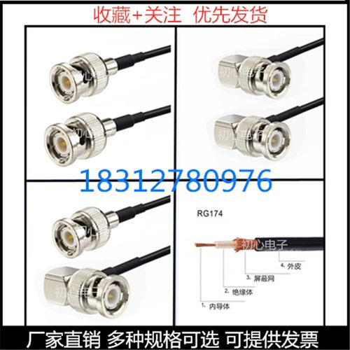 超柔软细SDI线 4k支持4096*2160 SDI线 高品质SDI线 监视器连接线