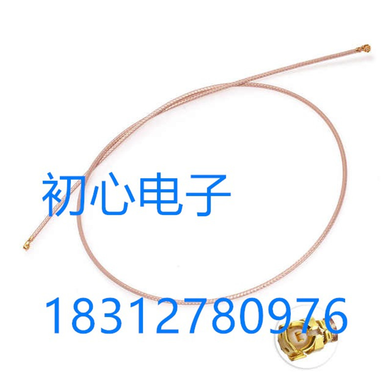 一代IPX双头端子转接线 GSM GPS 3G无线模块内置PCB天线RG178馈线