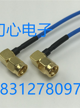 SMA-JJW SMA公弯转公弯50-2蓝色半柔线RG405高频信号连接线50欧姆