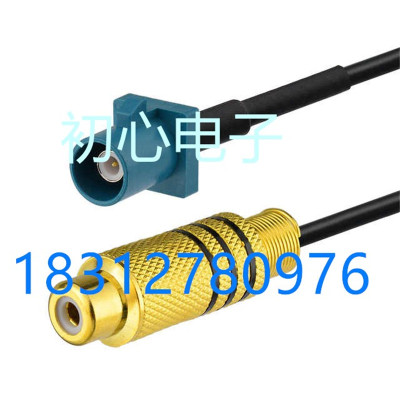 车载SMB/RCA-JK射频连接线 FAKRA Z型公头转AV母头GPS天线延长线