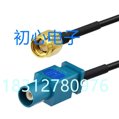 FAKRA通用Z型公头转SMA公头GPS导航车载汽车天线转接线SMB/SMA-JJ