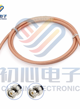 高频BNC公对公示波器连接线Q9-JJ BNC-JJ转接线RG142双屏蔽镀银线