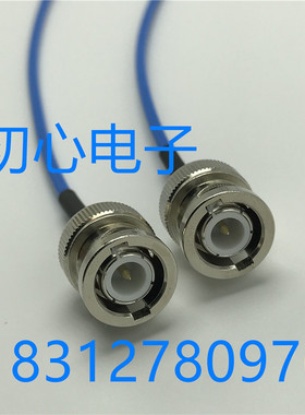 BNC-JJ BNC公对公50-2蓝色半柔线Q9-JJ示波器同轴线RG405高频6GHz