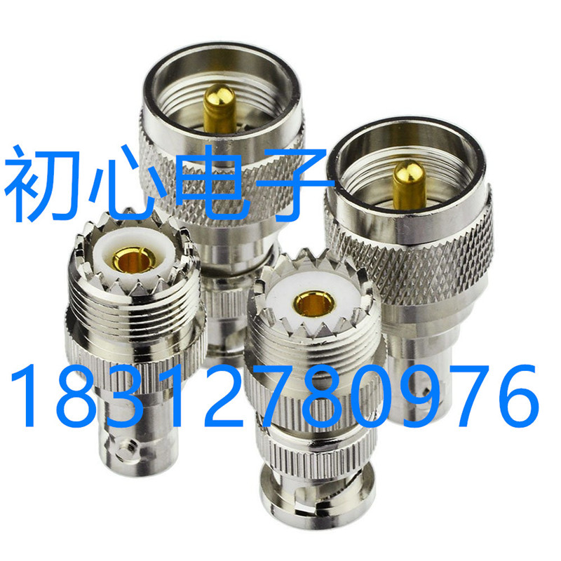 纯铜BNC/UHF-JJ-JK-KK-KJ BNC公母头转UHF公母头对讲机手台转接头