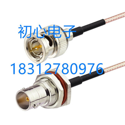 BNC-JKY高频转接线Q9/BNC公转母信号延长线SDI高清视频连接线75Ω