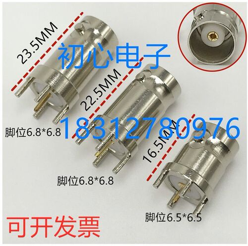 BNC-KE BNC-KHD BNC/Q9母头纯铜PCB焊板直插BNC四脚焊板母座50欧