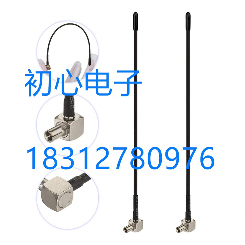 TS9JW 3G 4G LTE 5dBi 高增益天线 TS9/CRC9 双接口 E398 E5372