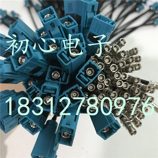 FAKRA Z型母转母万能通用款车载GPS导航信号延长线线 FAKRA转接线