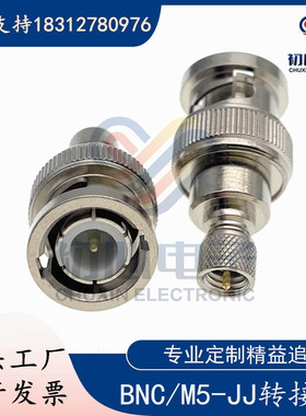 BNC公头转M5公转接头 L5/Q9-JJ射频连接器microdot压加速度传感器