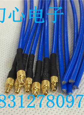 MMCX公直头50-2高频同轴信号半柔线MMCX-JB2 RG405蓝色半柔连接线