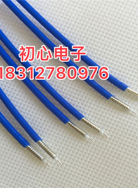 RG405蓝色高频馈线SFT-50-2半柔线 单芯屏蔽线低损耗线材半柔线
