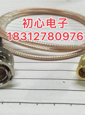 SMB/BNC-KJ 75欧姆SMB母头转75欧BNC公头RG179镀银射频同轴信号线