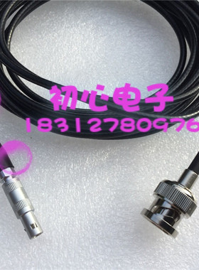 BNC公头转雷默00号单芯航插Leimo FFA00转BNC连接线 Q9转航插跳线