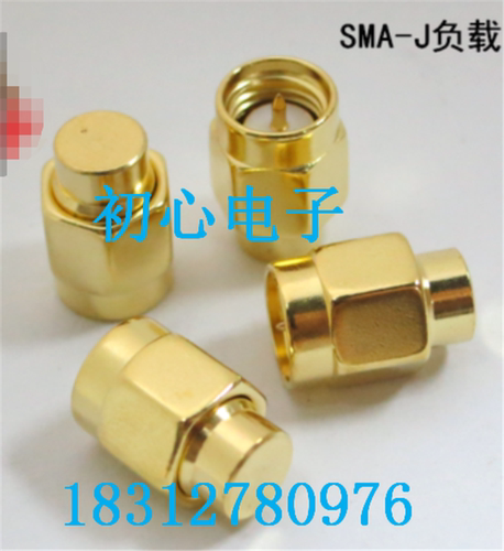 SMA终端负载 3GHz 2W SMA母头防尘帽 堵头闷头 SMA射频连接器50欧
